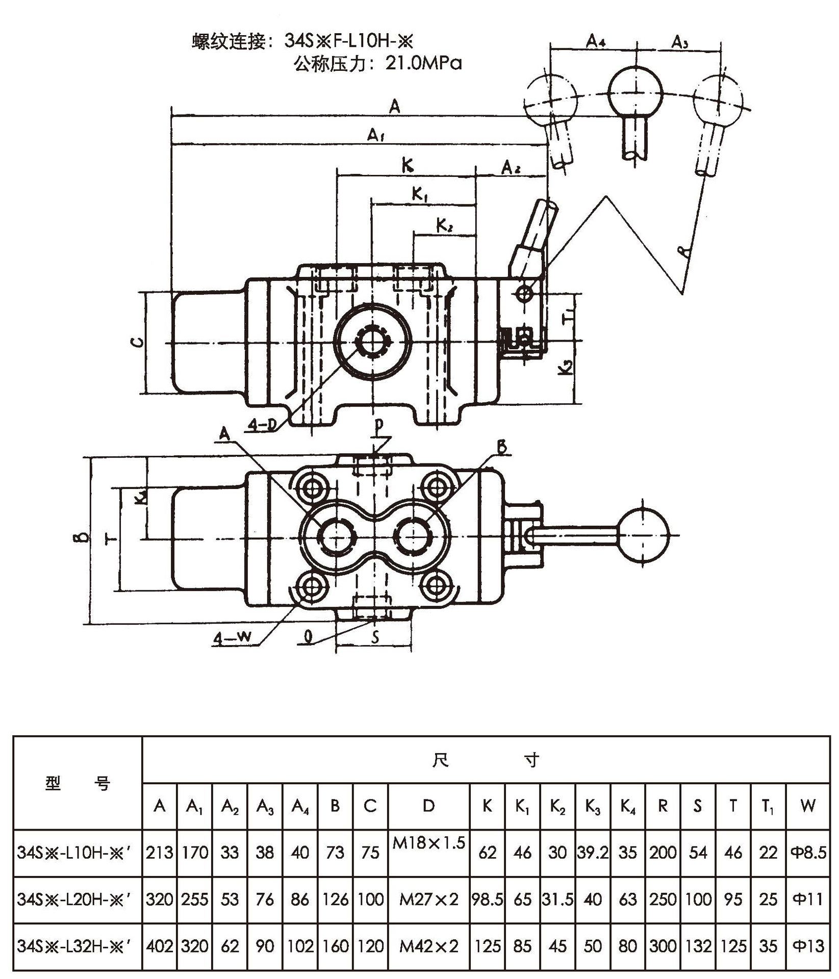 手动换向液压阀块34so/y/m/p/k-l10h-t 21mpa 螺纹连接三位四通