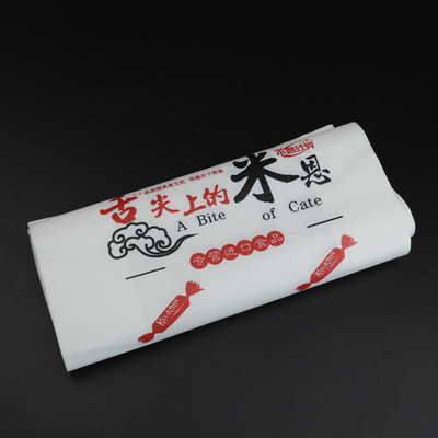 饿了么美团百度外卖打包袋饭店餐饮塑料快餐袋饭盒一次性打包袋子
