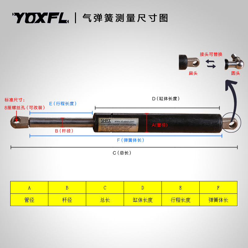 米玛诺力合力杭州叉车手柄踏板气弹簧液压支撑杆气压杆