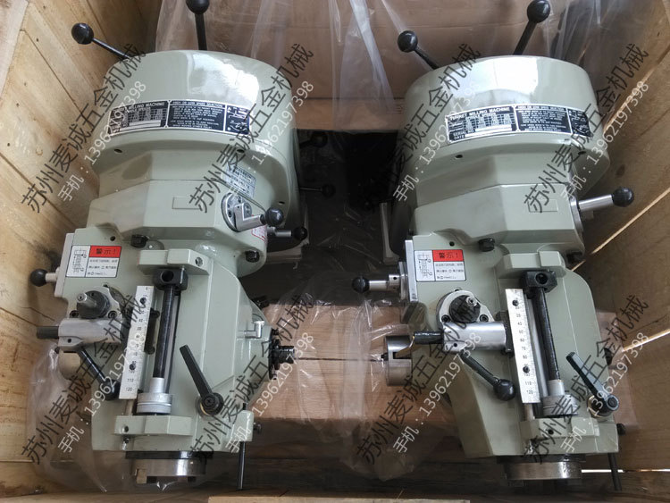 0成交4件铣床三球摇柄d26_炮塔铣床工作台摇把_铣床配件操作手柄三丸