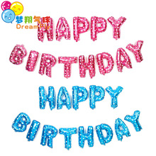 16寸happy birthday字母气球 生日快乐铝箔气球套装 生日派对装饰