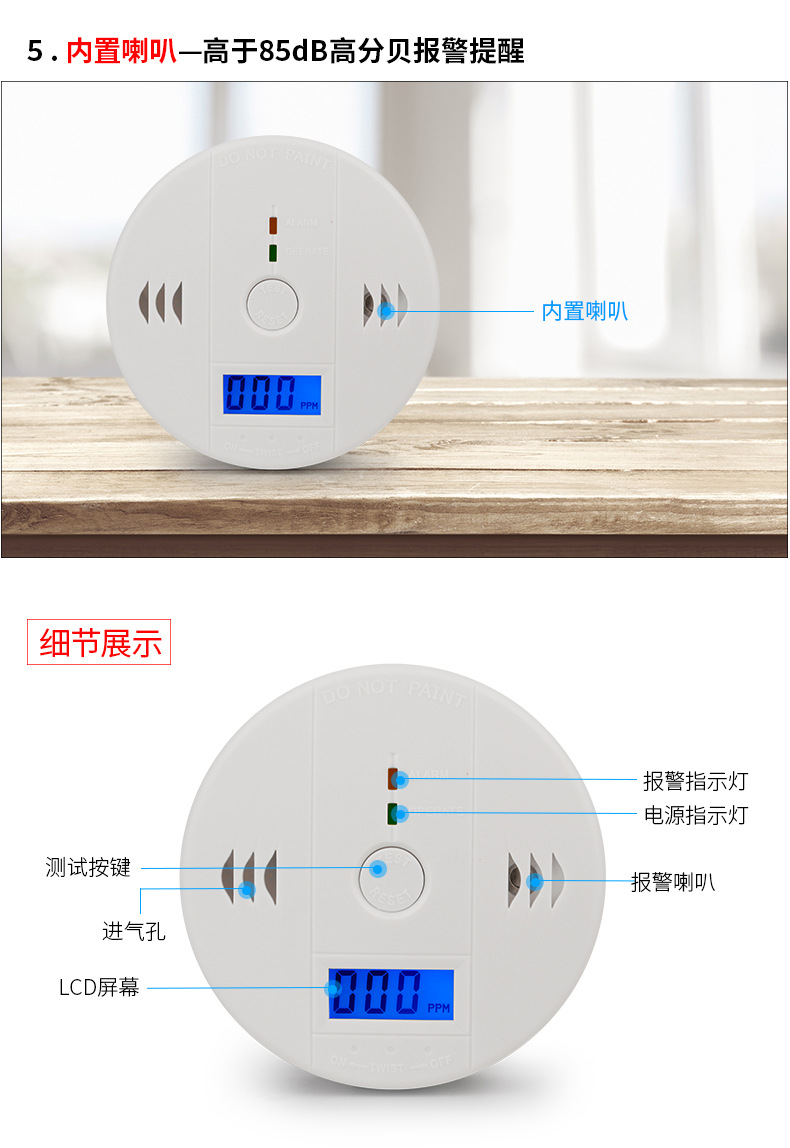 森驰 家用一氧化碳报警器煤烟蜂窝煤气探测器co一氧化碳警报器
