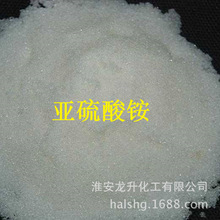 白色固体粉末
