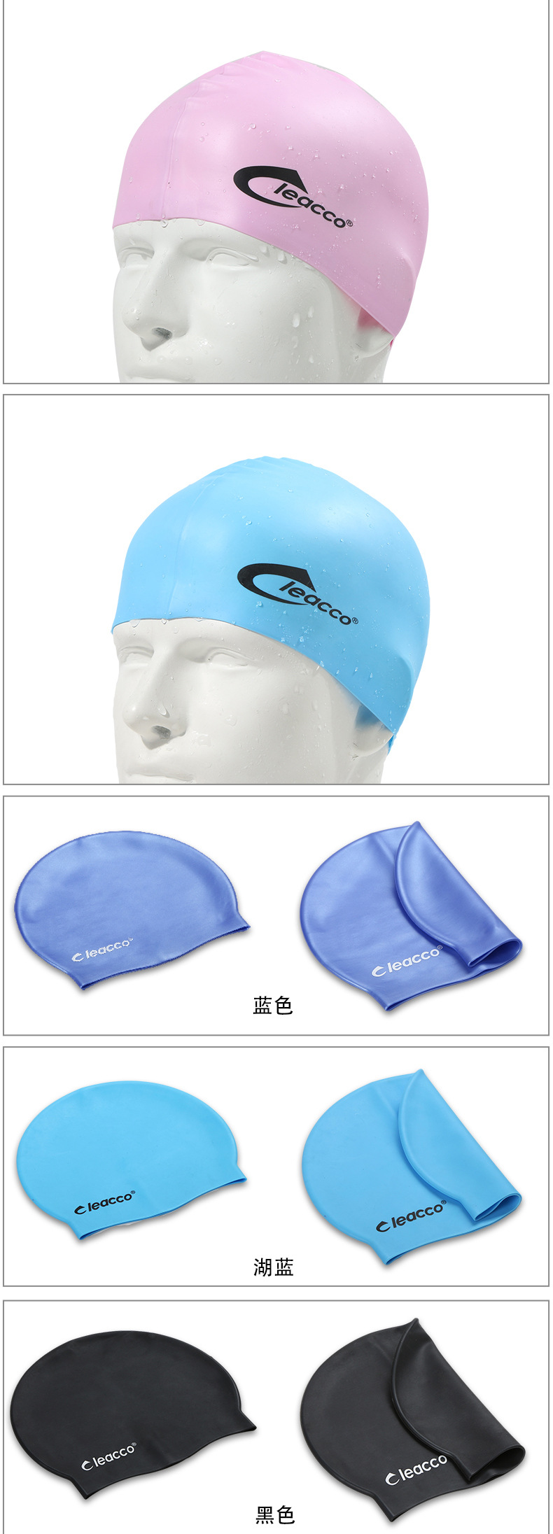 全硅胶游泳帽 纯色男女时尚泳帽 通用彩色泳帽 弹性好不嘞泳帽