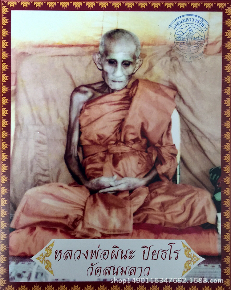 舍玛商贸2520龙婆碧纳大师天眼含多款外壳及ddpra卡包邮泰国佛牌