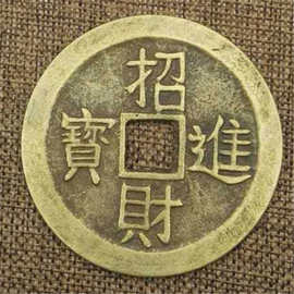 2cm仿古铜钱纯铜招财进宝八卦铜钱批发古钱币花钱