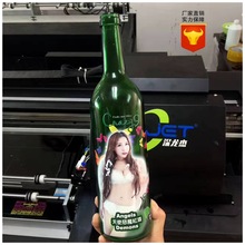 深圳布吉uv酒盒包装打印机厂家1013圆平一体UV打印机浮雕图案感强