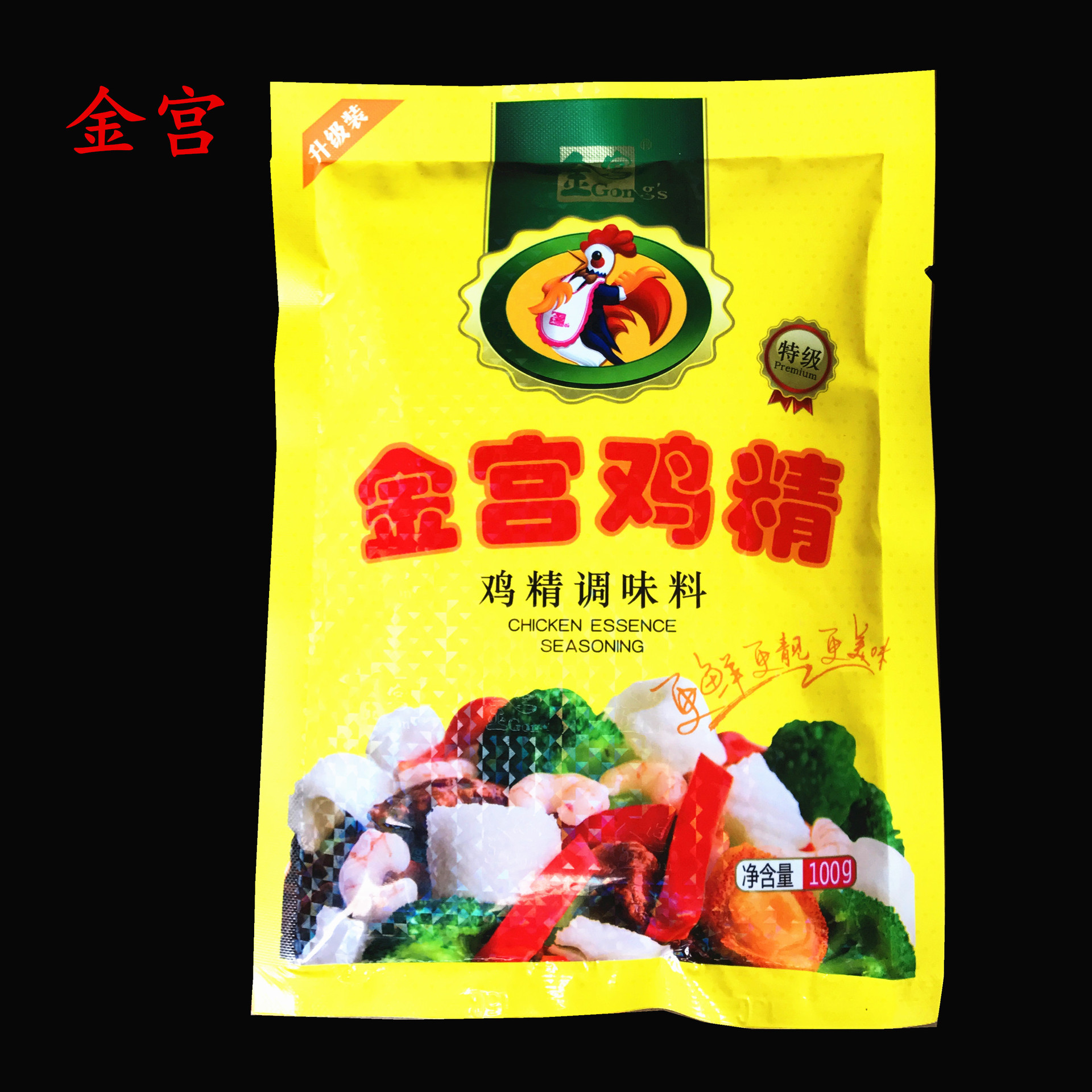 金宫鸡精替代味精家用炒菜火锅串串冒菜烧烤餐饮商用调味料批发