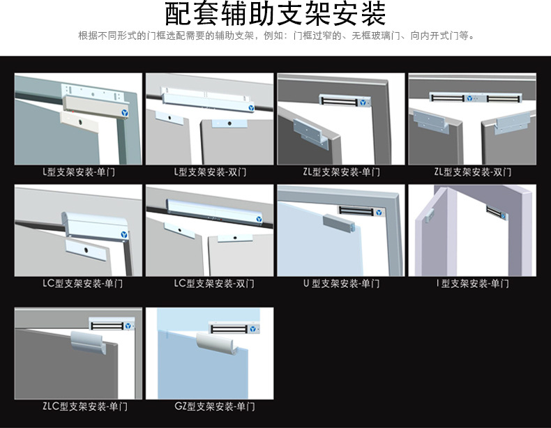 ym-280d(led)双门带信号磁力锁,持装双门磁力锁,明装磁力锁