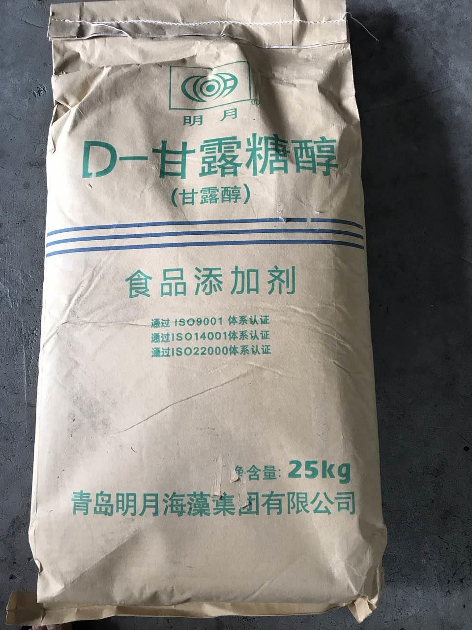 甘露醇 广州现货供应青岛明月食品级