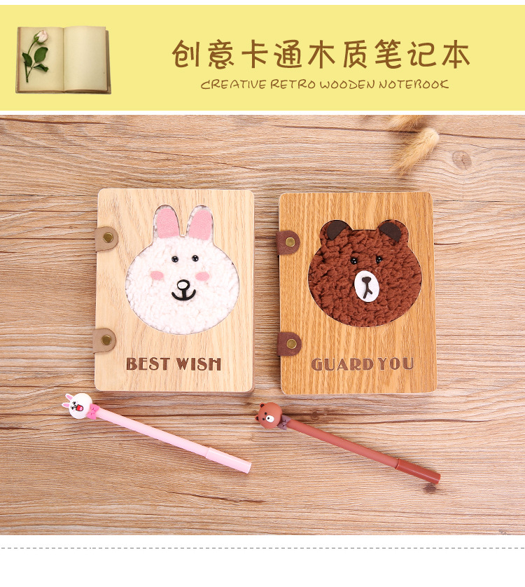 复古卡通布朗熊可妮兔笔记本l012-1创意记事本日记本女生生日礼物