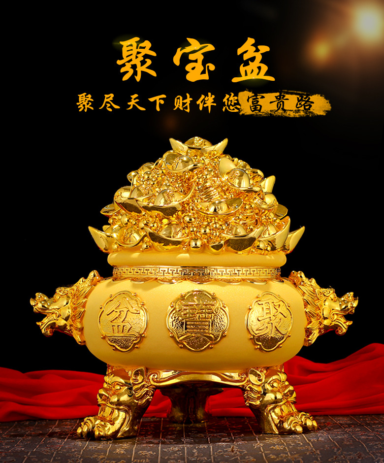 招财大号聚宝盆摆件招财绒沙金工艺商务礼品保险公司开门红礼物