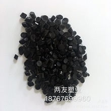 供应优质 70A-95A注塑级TPU/PU再生料 聚氨酯颗粒