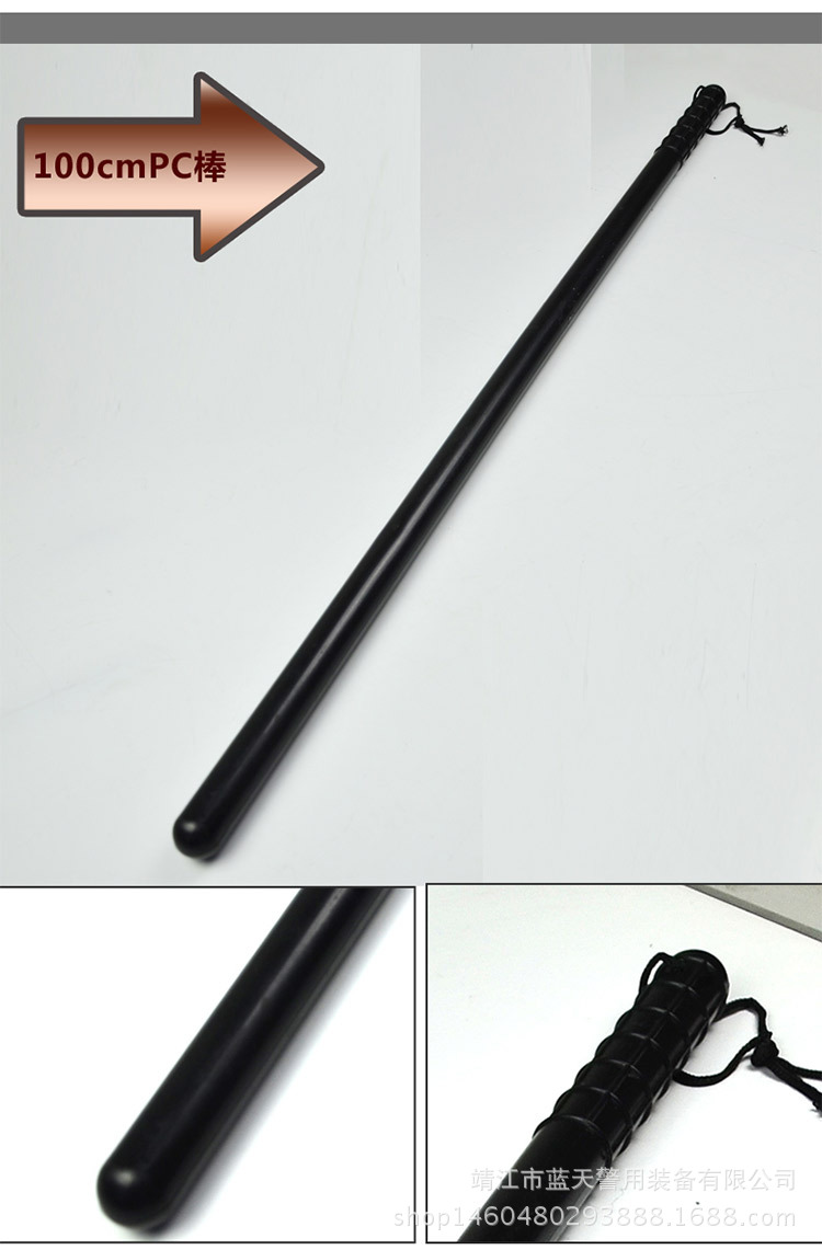 pc橡胶棍 防暴棍 齐眉棍 武术训练棍 应急棍 安保器材