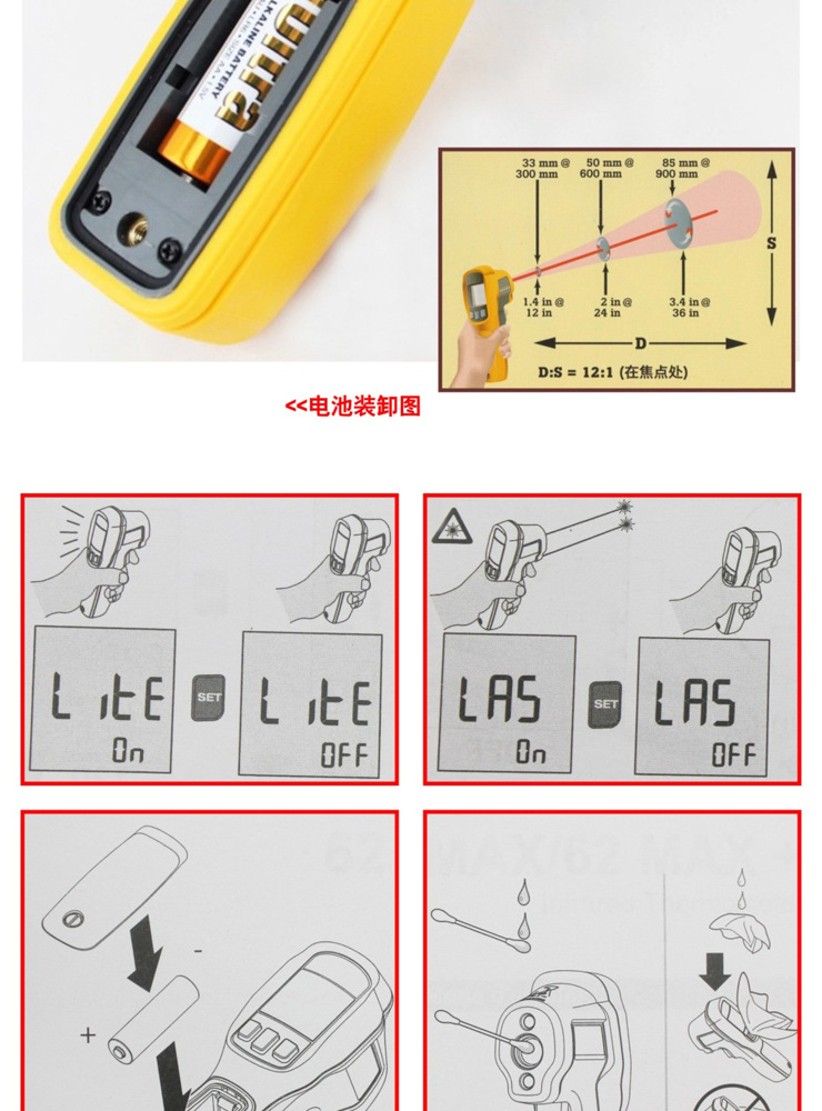 三脚架测温仪说明书图片