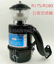 R175/R180五级空滤器 干湿两用空滤器