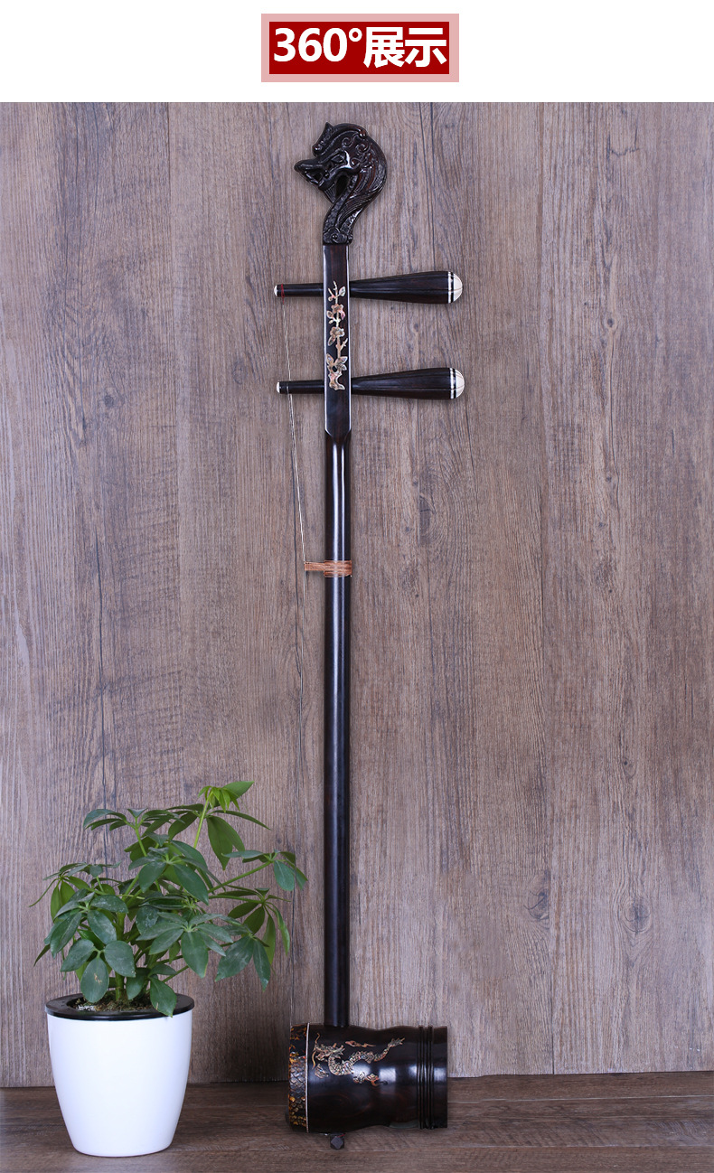 依之木 广东高胡 龙头黑檀高胡嵌贝壳高胡乐器