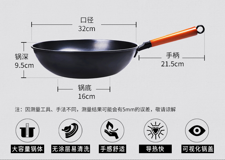 批发新榜样原木淳铁锅真不锈炒锅无涂层电磁炉炒锅32cm礼品炒菜锅