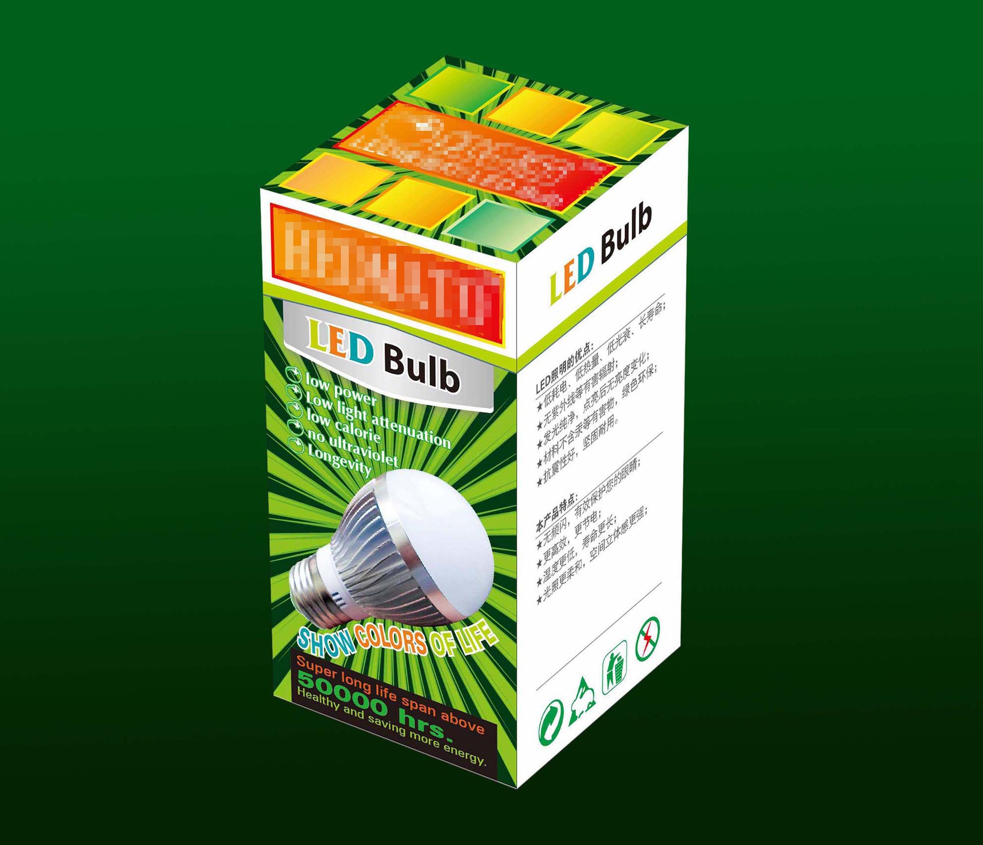 350克卡纸灯泡盒led灯盒小纸盒三层瓦楞纸盒400克白卡纸彩色灯盒