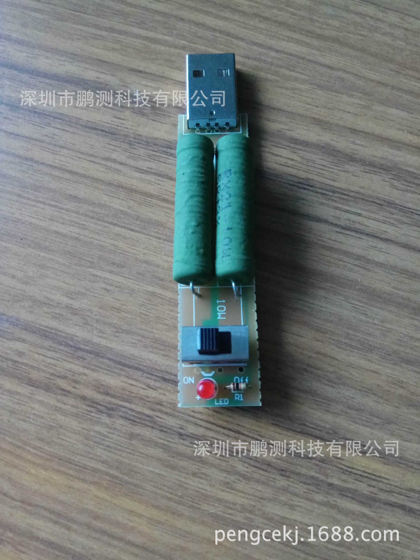 usb1a/2a可切换移动电源充电器放电测试电阻老化10w5欧5r2.5r