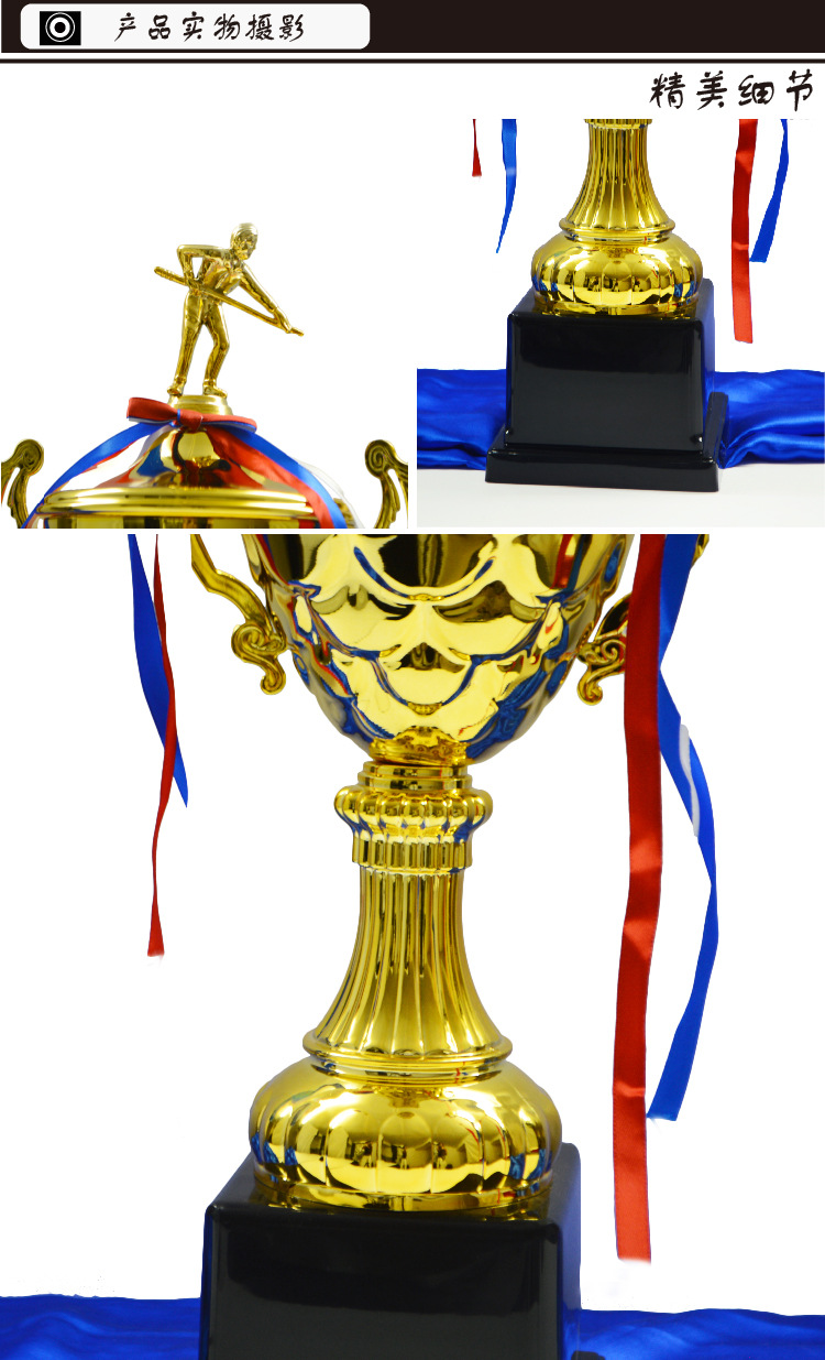 台球俱乐部奖杯 斯诺克让分争霸赛冠亚季军单杆高分 桌球比赛颁奖