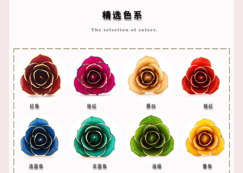 5cm (花冠直径) 商品名称 24k镀金玫瑰花烤漆玫瑰金玫瑰花 商品风格
