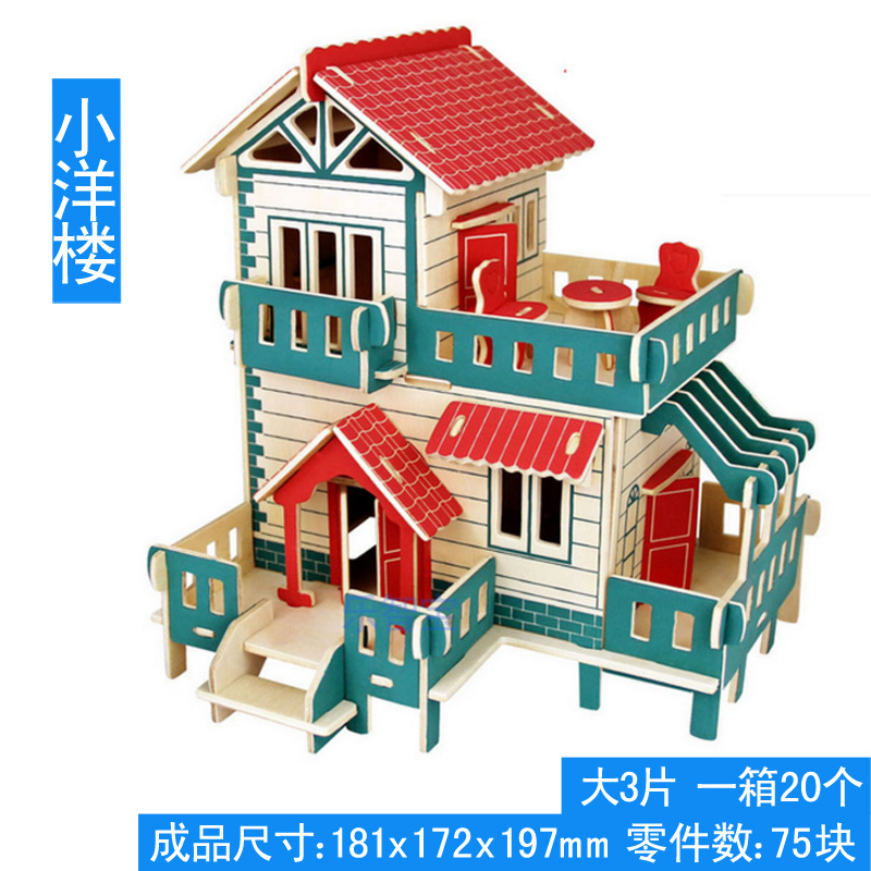 茗轩茶楼3d立体仿真工艺品diy木制益智玩具拼图地摊现货量大优惠
