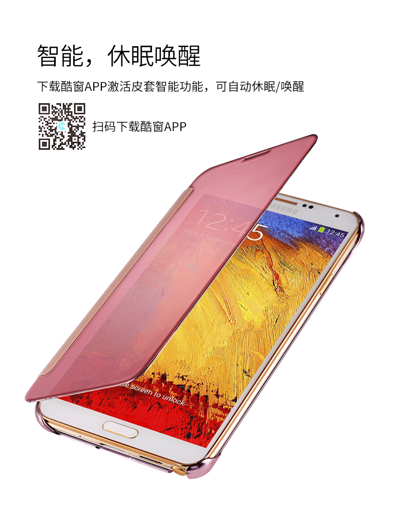 三星c5手机壳c5000智能休眠保护套c7电镀镜面翻盖皮套厂家直销