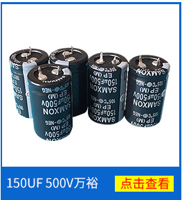 rubycon红宝石电解电容100zlh100mefc10x20 原装正品-阿里巴巴