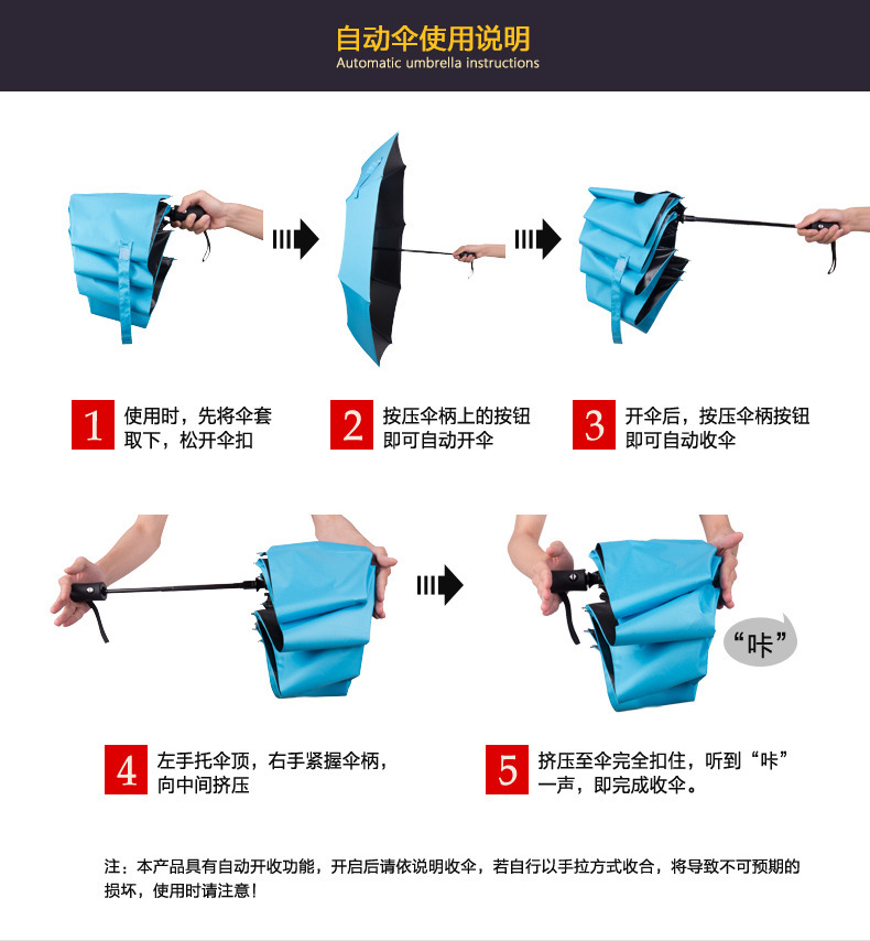 10骨自动三折伞 全自动素色伞 男士商务折叠伞 雨伞广告定.