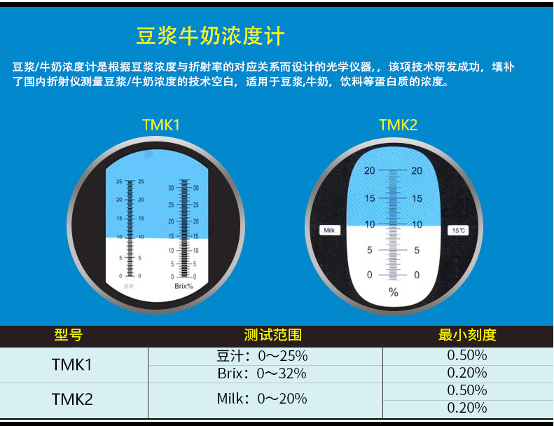 水族器材海水比重计盐度计密度计折射仪器