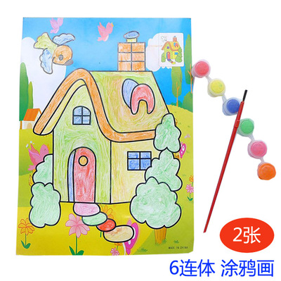 儿童涂鸦画 益智diy水彩颜料手工画涂色幼儿园宝宝创意涂鸦填色画