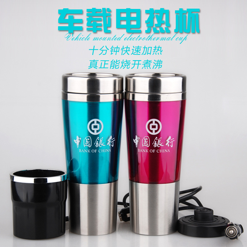 Car Burning Cup New Car Stainless Steel Heating Cup Car Vacuum Cup