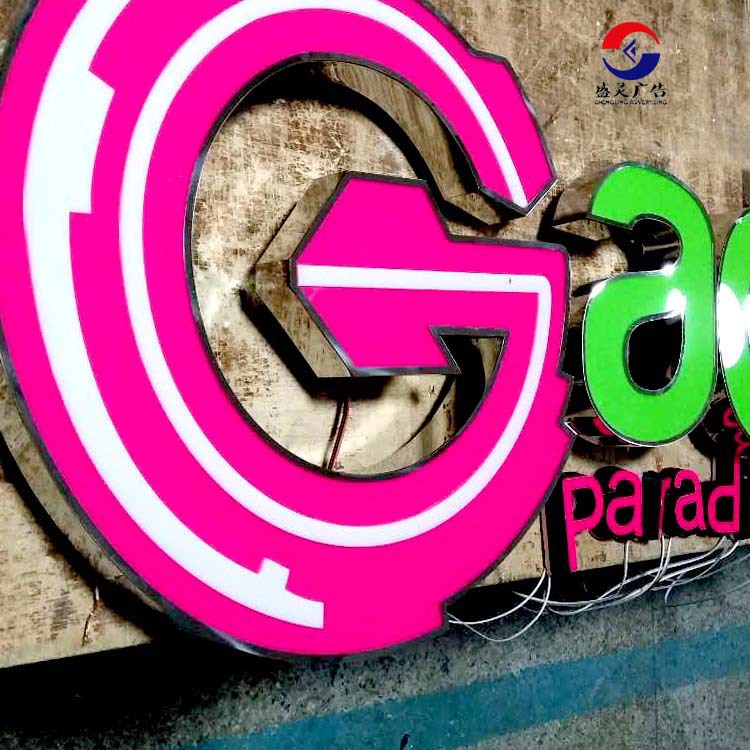 不锈钢包边亚克力平面发光字户外招牌国内外招牌led发光字可定制