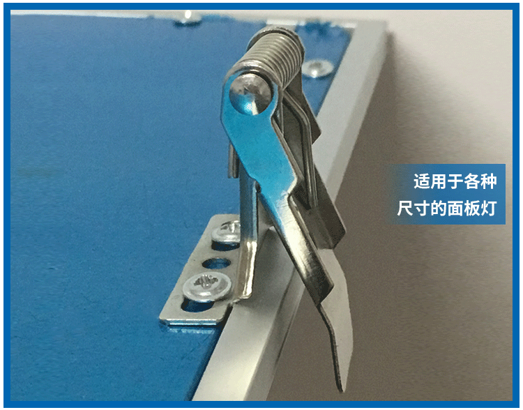 面板灯暗装弹簧卡扣平板灯弹簧夹灯具安装弹簧