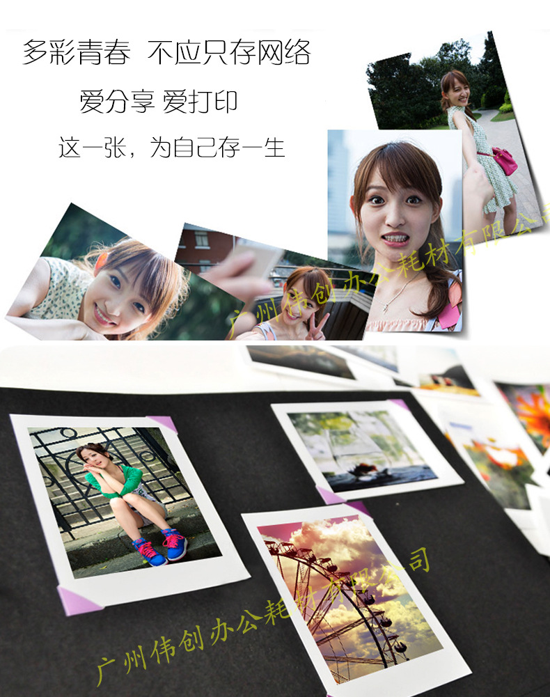 适用爱普生epson180g 180克a4 高光相纸 喷墨打印相片纸 照片纸