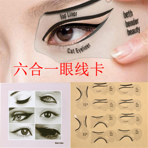 exclusive for cross-border smoky makeup meihua cat eye painting eyeliner beauty card 10 pack eyeliner stencil