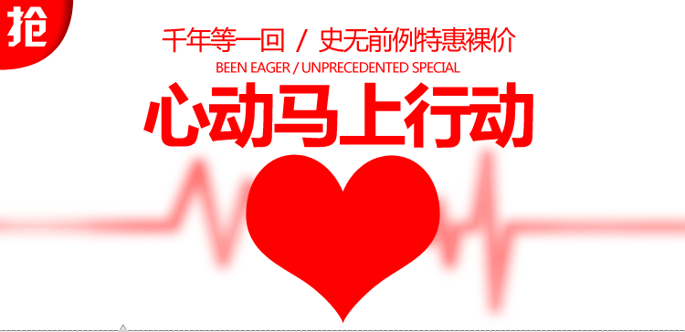 设计 矢量 矢量图 素材 750_364 gif 动态图 动图