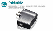遥控训犬器充电器 5V500USB充电器 深圳充电器厂家 USB充头