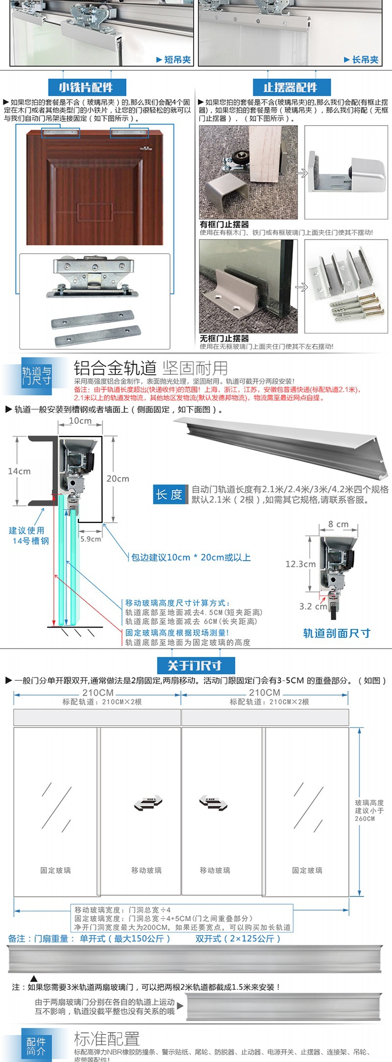 hc-ws60-01自动门无刷电机,感应门无刷电机     三,  外观尺寸
