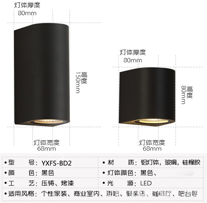 户外壁灯 创意cob方形led北欧双头壁灯过道灯阳台露台室外墙壁灯