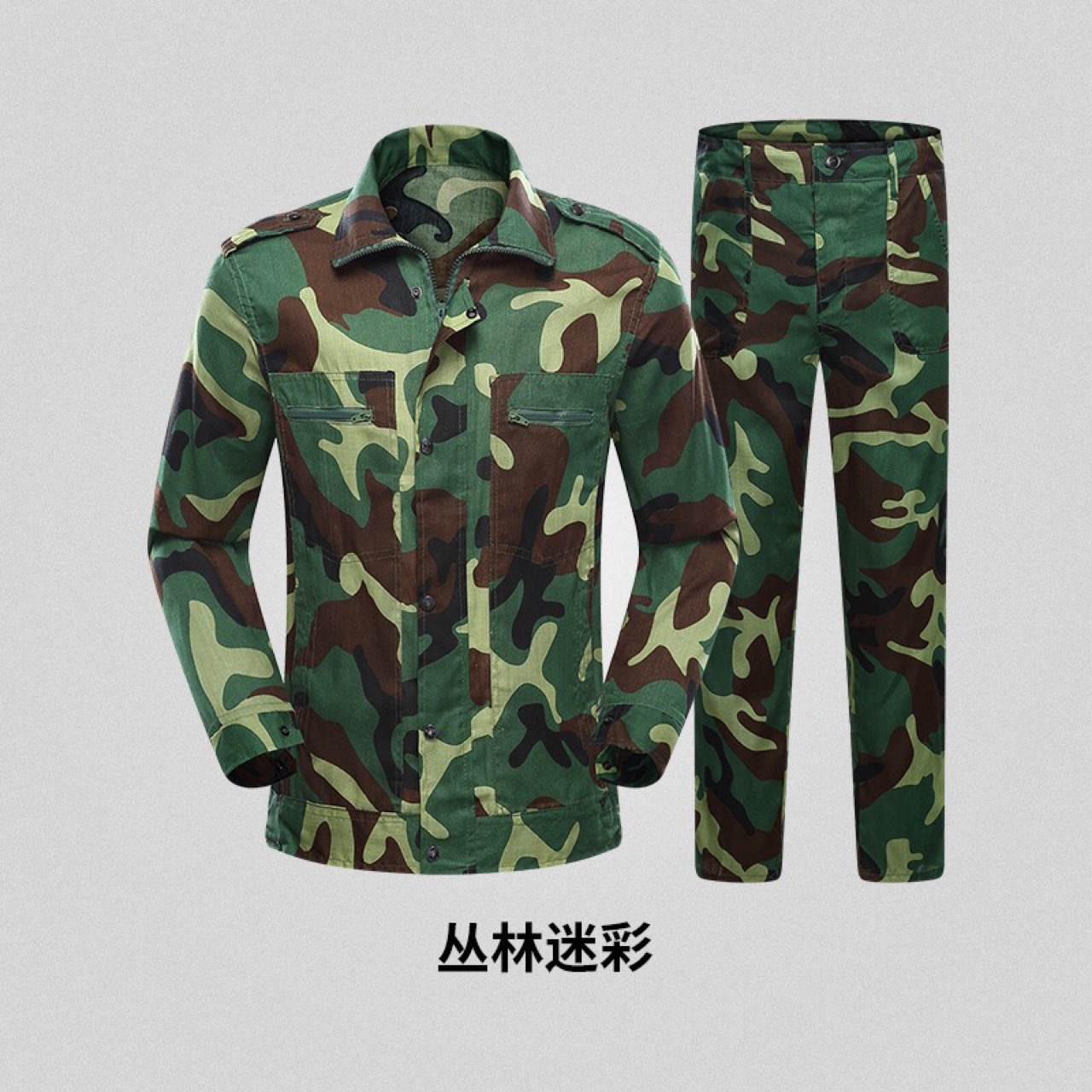 现货批发军训迷彩服 长袖迷彩套装学员迷彩
