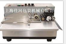 上海厂家供应  标签印字机、纸盒标签印字打码机   包装袋打码机