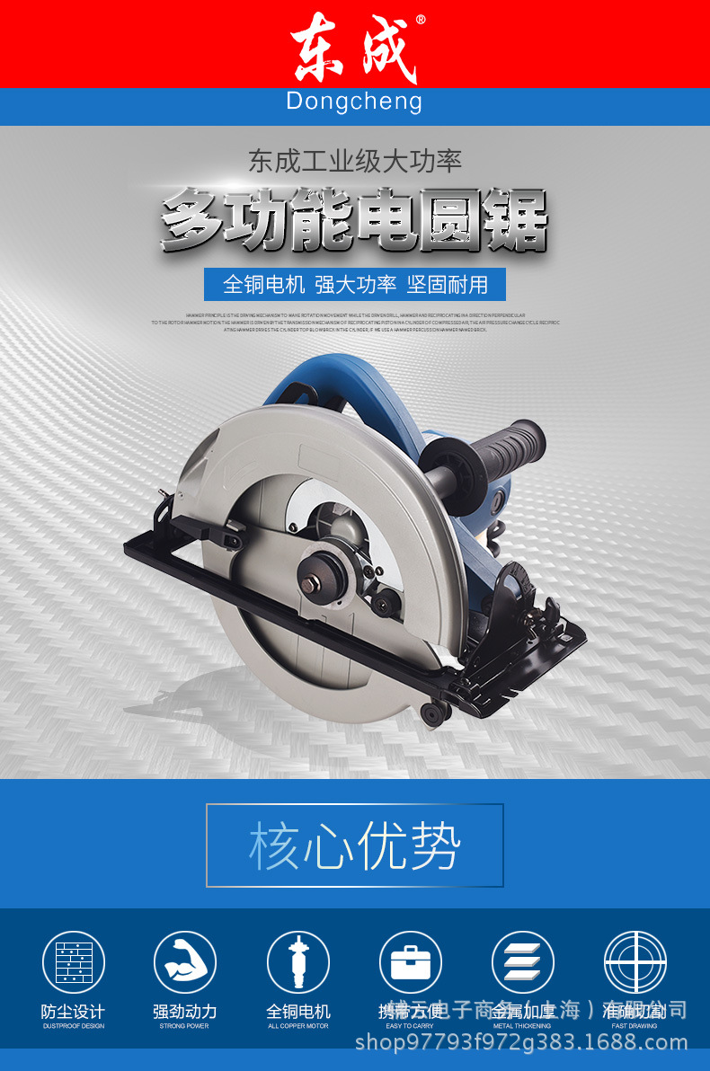 东成9寸电圆锯木工锯倒装台锯2000w大功率圆盘锯m1y-ff02-235