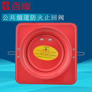 油烟机防火止回阀图_防火止回阀图集_油烟止回阀安装位置