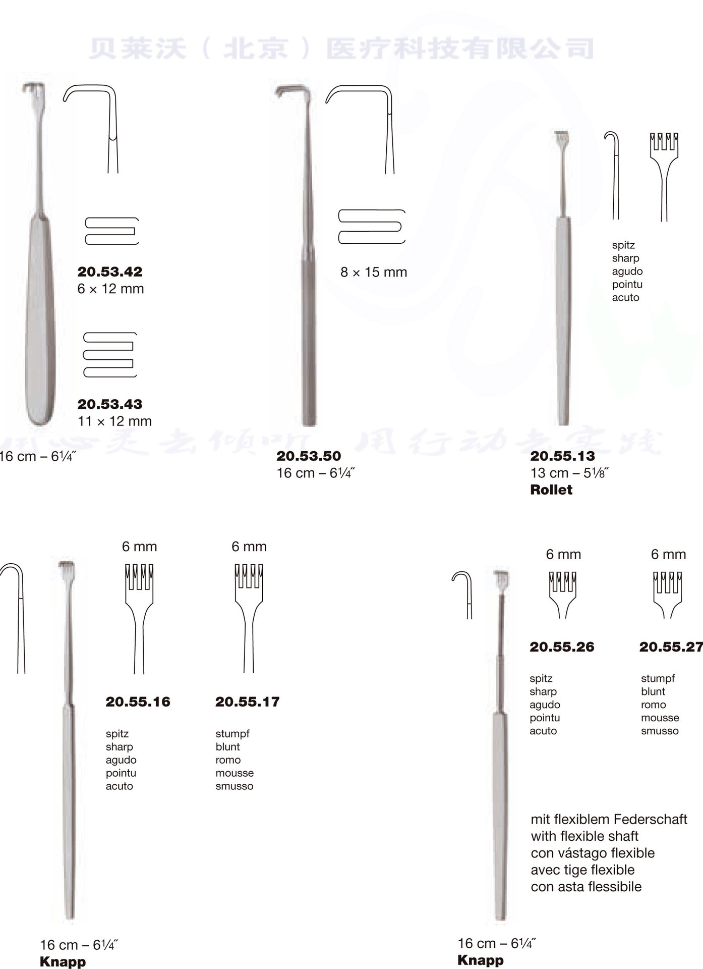 双头拉钩ragnell retractor double-ended 德国进口器械批发销售