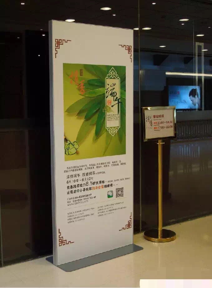 铝合金立屏展架,可室内室外使用.