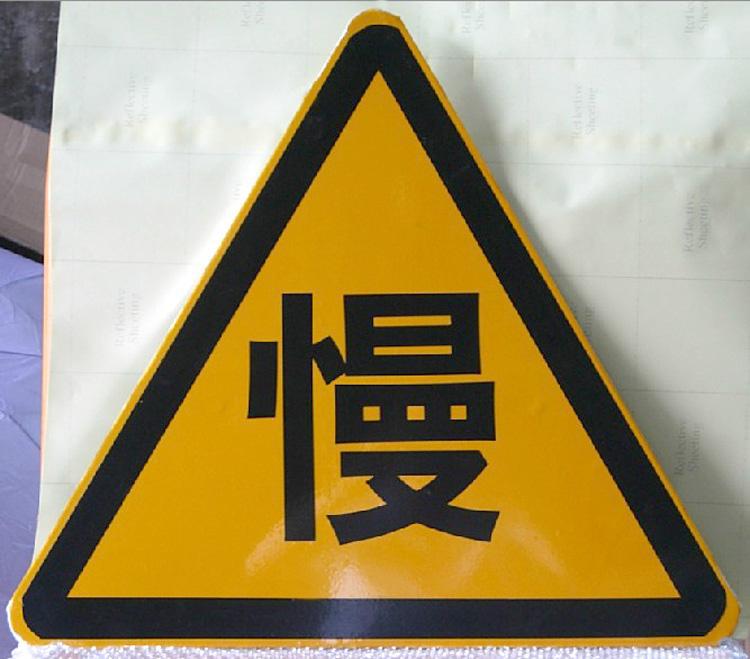 前方学校三角标牌 厂家直销 道路标识牌 路名牌 大量批发定制