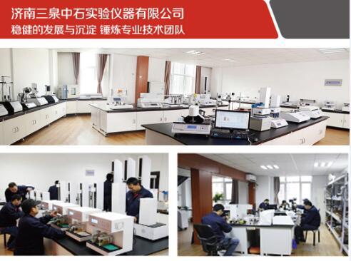 纸张挺度测试仪生产厂家 - 阿里巴巴商友圈