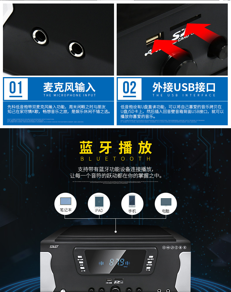 sast/先科 a22家庭影院5.1环绕音响客厅音柱式低音炮家用音箱套装